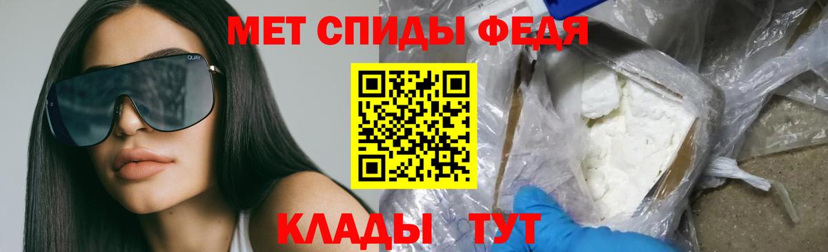 Amphetamine Розовый Аргун
