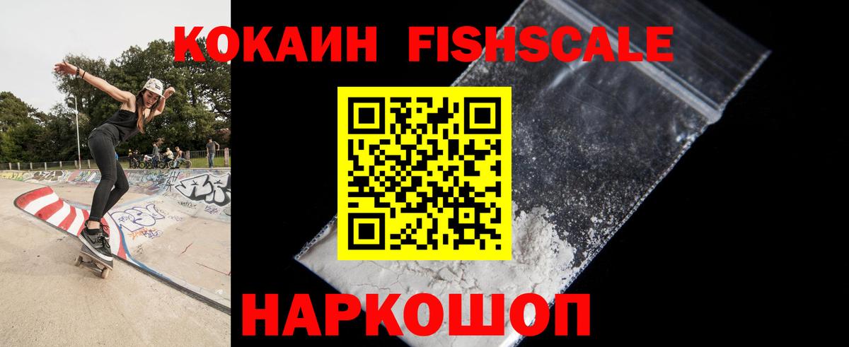 Cocaine 99%  Вход с VPN  Кокаин Эквадор  Аргун 