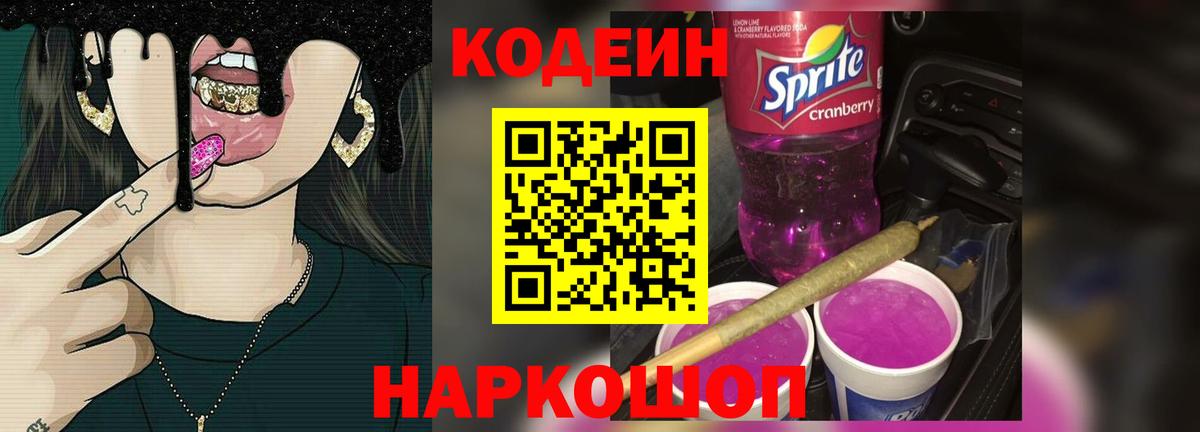 Сколько стоит  NBOMe  Аргун  Вход с VPN  COCAIN  Мефедрон кристаллы  Марихуана  МЕФ 