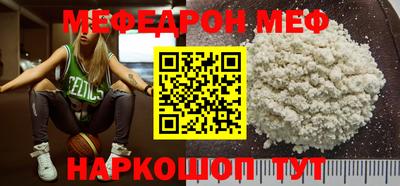 мескалин Анжеро-Судженск