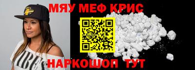 амфетамин Анапа