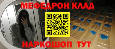 бутират Ангарск