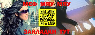 альфа пвп VHQ Ачхой-Мартан