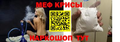 бутират Ангарск