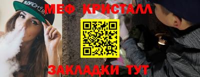 альфа пвп VHQ Ачхой-Мартан