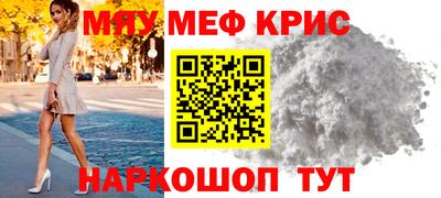 альфа пвп VHQ Ачхой-Мартан