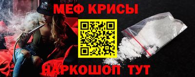 бутират Ангарск