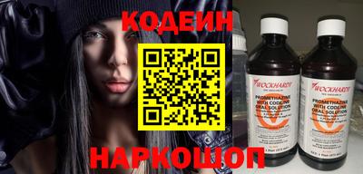 мескалин Анжеро-Судженск