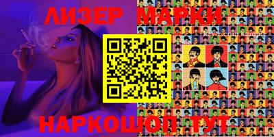 мескалин Анжеро-Судженск