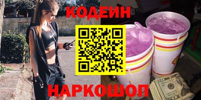 альфа пвп VHQ Ачхой-Мартан