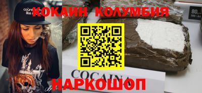 амфетамин Анапа