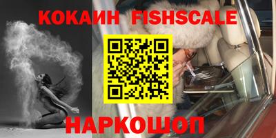 альфа пвп VHQ Ачхой-Мартан