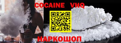 бутират Ангарск
