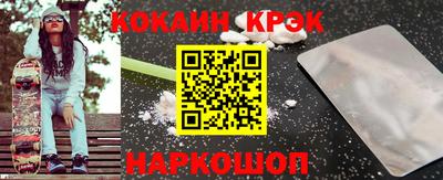 бутират Ангарск