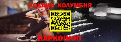 мескалин Анжеро-Судженск
