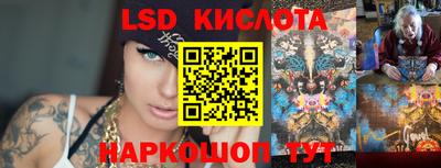 мескалин Анжеро-Судженск