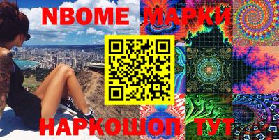 амфетамин Анапа