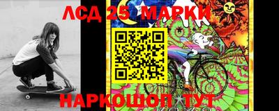 бутират Ангарск