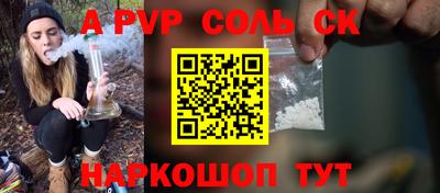 бутират Ангарск