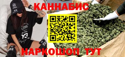 мескалин Анжеро-Судженск