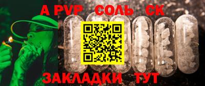 мескалин Анжеро-Судженск
