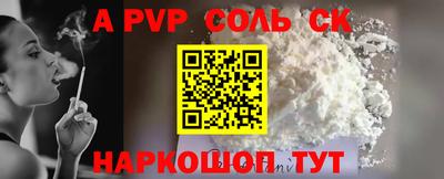 бутират Ангарск