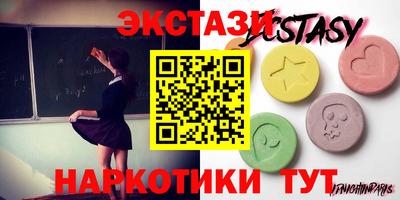 амфетамин Анапа