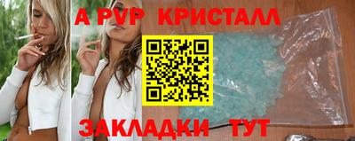 амфетамин Анапа