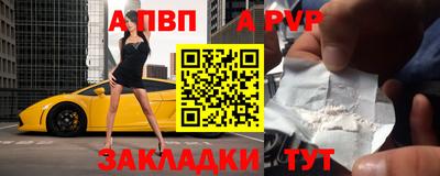 мескалин Анжеро-Судженск