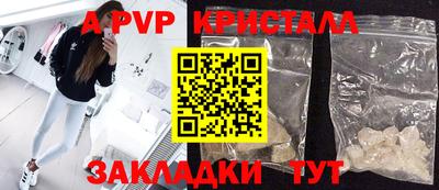 мескалин Анжеро-Судженск