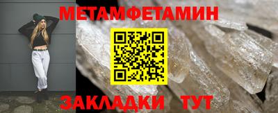 мескалин Анжеро-Судженск