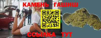 амфетамин Анапа