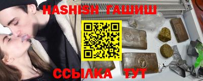 бутират Ангарск