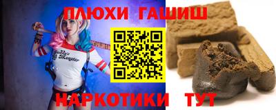 дистиллят марихуана Баксан