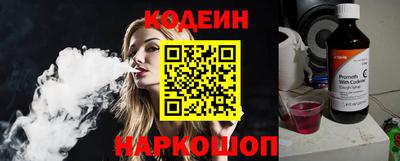 бутират Ангарск