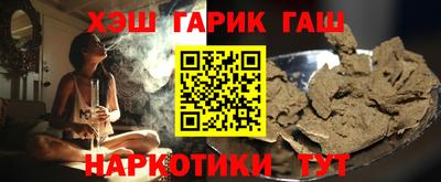 дистиллят марихуана Аша