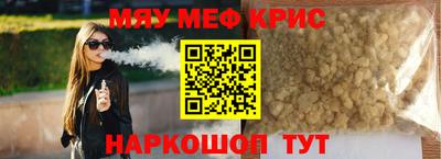 амфетамин Анапа