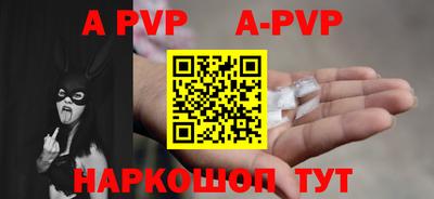 бутират Ангарск