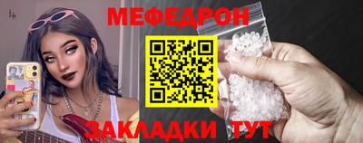 амфетамин Анапа
