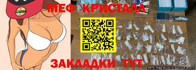 мескалин Анжеро-Судженск