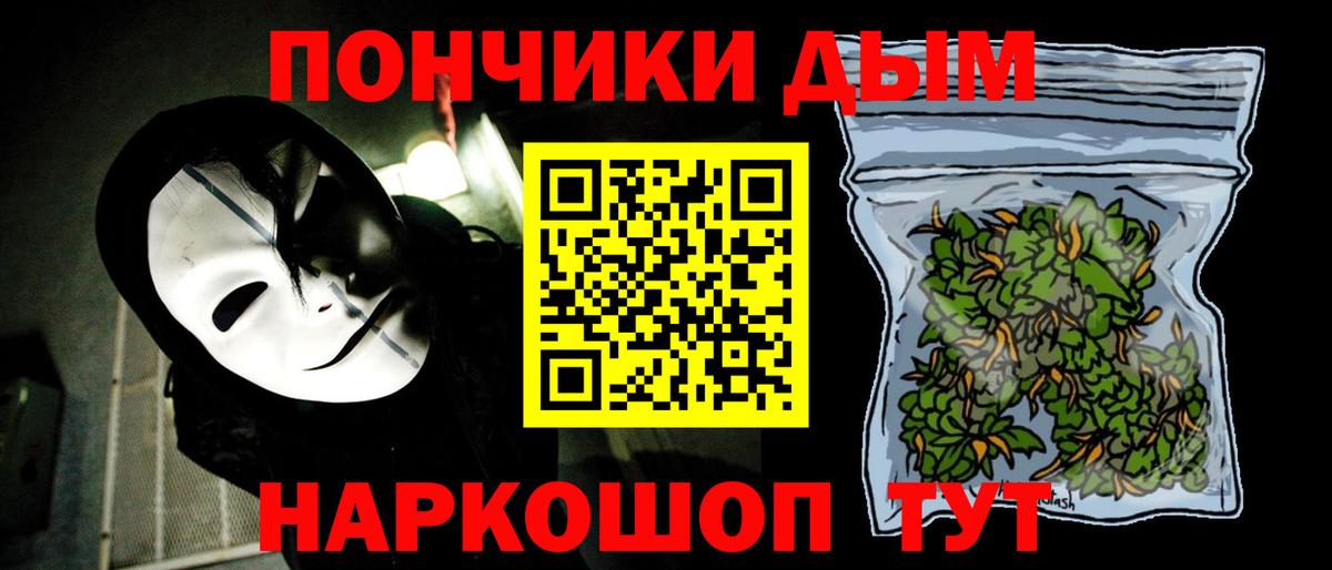 Аргун  Марихуана индика  Вход с VPN  Марихуана сатива 